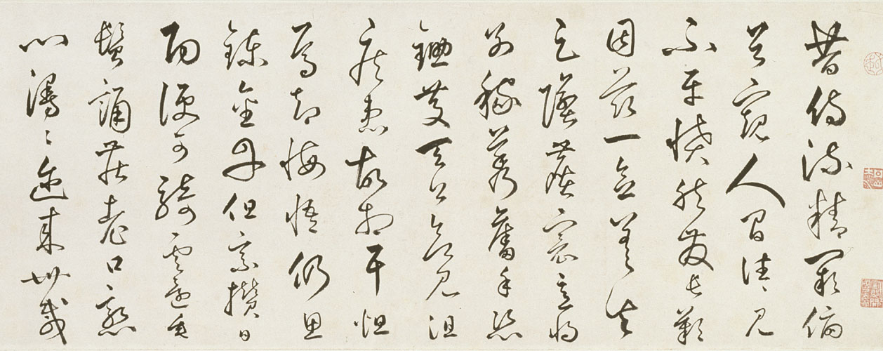 图片[1]-Fengfang cursive self-written poem volume-China Archive